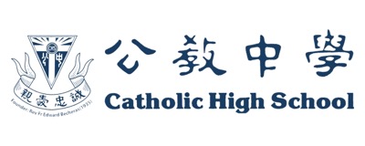 Catholic High School Logo