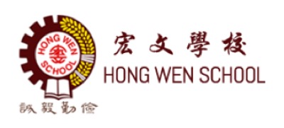 Hong Wen School Logo