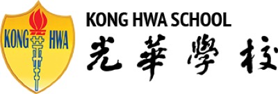 Kong Hwa School Logo