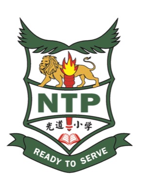 New Town Primary School Logo