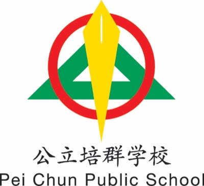 Pei Chun Public School Logo