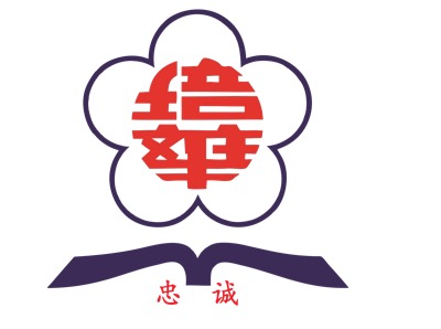 Pei Hwa Presbyterian Primary School Logo