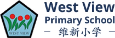 West View Primary School Logo
