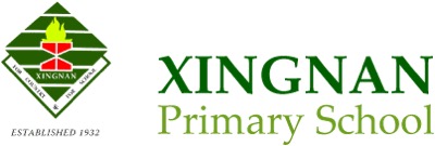 Xingnan Primary School Logo